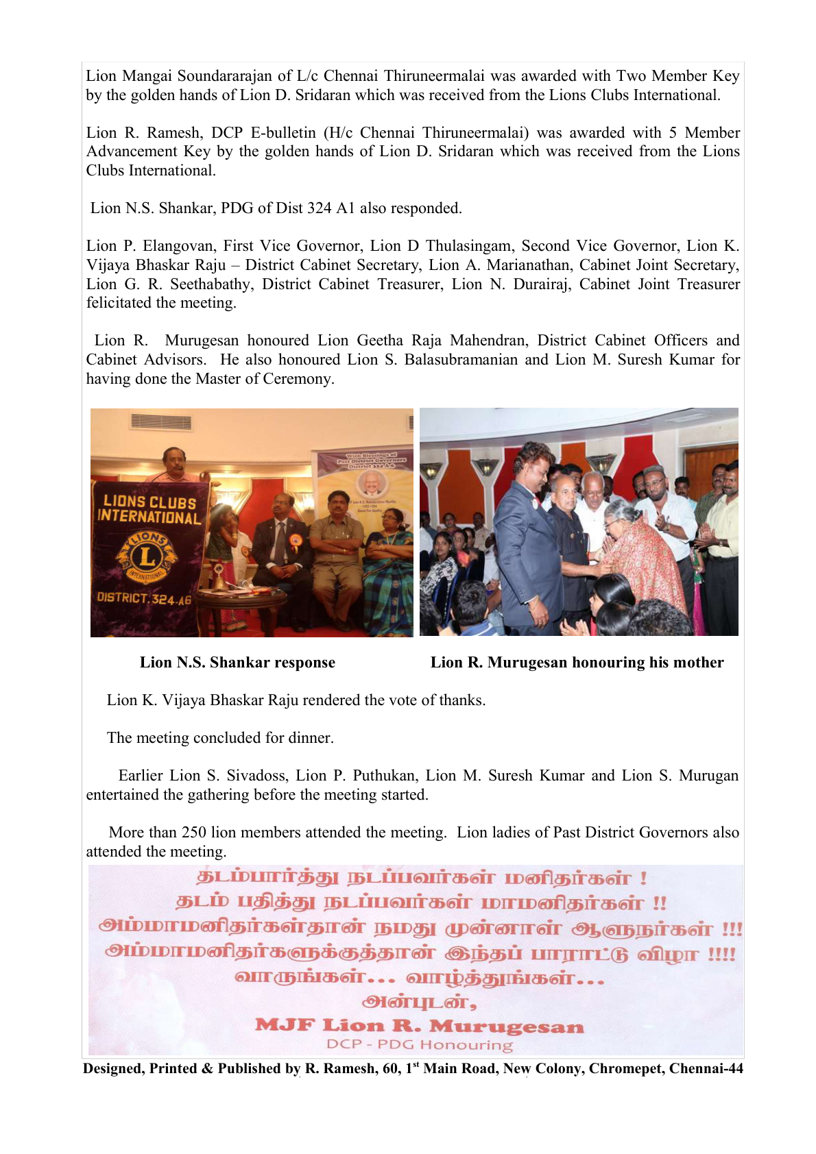 Lions District 324 honouring document — page 5